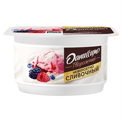 ДАНИССИМО ТВОР 110 СОЧНАЯ КЛУБНИКА-КИВИ 8шт 178617 - фото 2256
