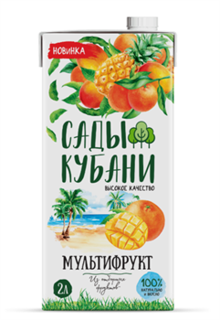Сады Кубани Нектар 2л мультифруктовый новый с крышкой д/пит 1/6шт УТ-00023337 - фото 2958