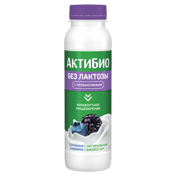 АКТИБИО ЙОГ ПИТ 260 БЕЗЛАКТОЗ ГОЛУБ-ЕЖЕВ К6 200224