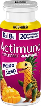 АКТИМУНО 1*95  КИДС манго ананас МАНГОЗАВР 6PACK Л24 200935