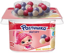 РАСТИШ ЙОГ 116 ПЛОМБ ДРАЖ ХРУСТ ЯГОД ШАР ГЛ 9 200531