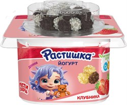 РАСТИШКА ЙОГ С ШОКОЛАДНЫМ ДРАЖЕ 115гр КЛУБНИКА П9 122169