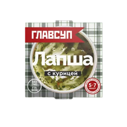 Суп лапша с курицей замороженная, 0,25 кг ТМ Главсуп 1/12шт 00-00000045