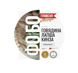 ФО БО замороженный, 0,36 кг ТМ Главсуп ПРЕМИУМ  1/6шт БП-00005813