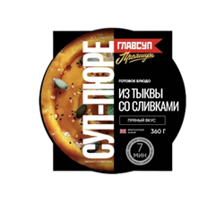 Суп-пюре из тыквы со сливками замороженный 0,36 кг 1/6шт ТМ Главсуп БП-00004254