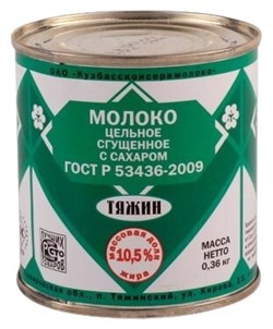 Молоко цельное ГОСТ   10,5% 0,360кг Тяжин ж/б 1*45 00000006805