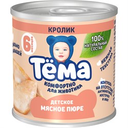 ТЕМА ПЮРЕ 90 Кролик ЖБ 1/12 176189