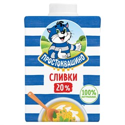 ПРО Сливки УП 20% 500г TBASq K12 195032