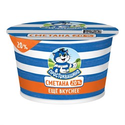 ПРО Сметана 180 20% Л12 59878