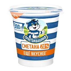 ПРО Сметана 300г 20% Л12 172715