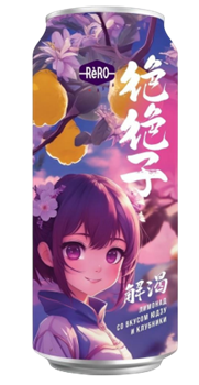 Реро со вкусом клубники и юдзу 0,45 л ж/б 1/12шт 36140