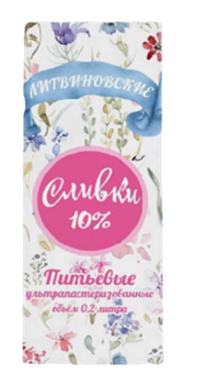 Фермерские Сливки" Литвиновские"  10%  0,2л TБA 1*27шт 238294