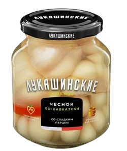 "Лукашинские" Чеснок соленый по-кавказски 340гр 1/6шт 35992