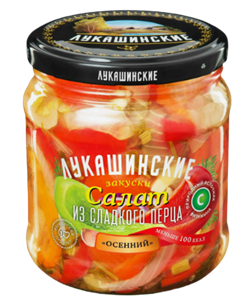 "Лукашинские" Салат Осенний из слад.перца 430гр 1/6шт 35988