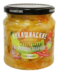 "Лукашинские" Салат Летний из молодых кабачков 430гр 1/6шт 35987