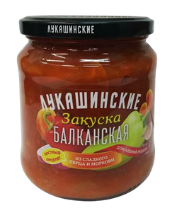 "Лукашинские" Закуска Балканская (из сл.переца и морк.) 450гр 1/6шт 35974