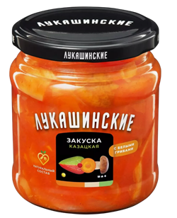 "Лукашинские" Закуска Казацкая с белыми грибами 450гр 1/6шт 35975