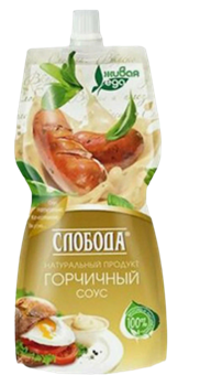 Соус Слобода Горчичный м.д.ж. 60% 220мл. д/п 1*12 14124