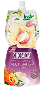 Соус Слобода Чесночный м.д.ж. 60% 200мл. д/п 1*12 42089