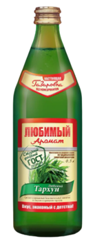 Любимый аромат "Тархун" 0,45л с/б ГОСТ евровинт 1/20 24679