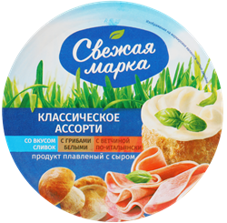 Плавл.прод."Свежая марка" Ассорти 45% 130гр(круг) 1*12 00-00001360