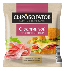 Сыр плав. "Сыробогатов" Ветчина 45% 130гр слайсы 1/12шт 00-00015084