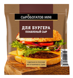 Сыр плав. "Сыробогатов" Для бургера" 25% 150гр слайсы 1/12шт 35692