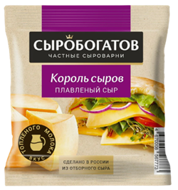 Сыр плав. "Сыробогатов"Король сыров с топл.мол 45% 130гр слайсы 1/12шт 00-00012352