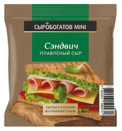 Сыр плав. Mini  "Сыробогатов" Сэндвич  45%,112 г слайсы 1/12шт 35744