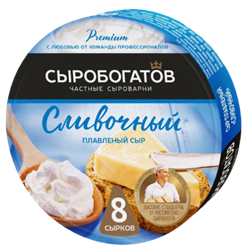 Сыр плав.130гр.круг Сыробогатов Сливочный 50% 12шт 00-00000993
