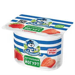 ПРО ЙОГУРТ 110 КЛУБНИКА 2,9% 1/12шт 192475