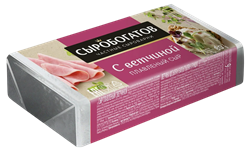 Сырок плав. с ветчиной ТМ "Сыробогатов 80гр.фольга 1/24шт 35657