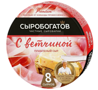 Сыр плав.130гр.круг Сыробогатов Ветчина 50% 12шт 00-00000458
