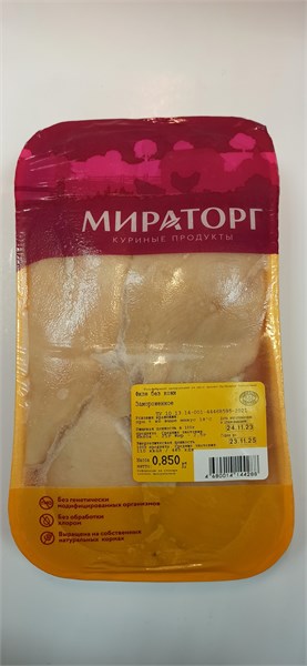 Филе без кожи цыпленка бройлера с/м ЛОТОК 850гр 1/12шт МИРАТОРГ 1010020231 - фото 1119