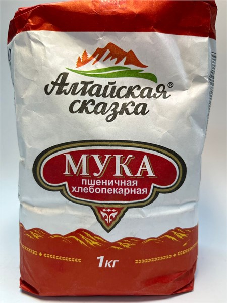 АС Мука пшеничная в/с 1кг 1/5шт  21006 - фото 1128