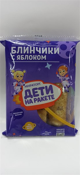 Блинчики с яблоком ролл ЗАМ Flowpack 420гр 1/10шт 1010027213 - фото 1151