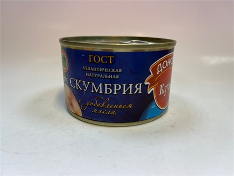 СКУМБРИЯ нат. в масле 240гр Донская Кухня 1/24шт 00000000427 - фото 1163