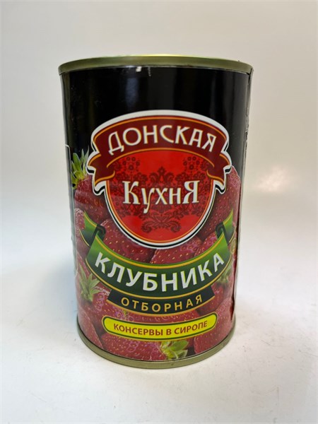Компот Клубника в сиропе отборная Донская Кухня 425 мл 1/24шт  22008 - фото 1211