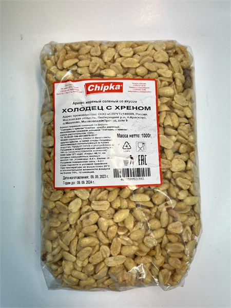 Арахис холодец с хреном 1кг/1 ОФ104908 - фото 1262