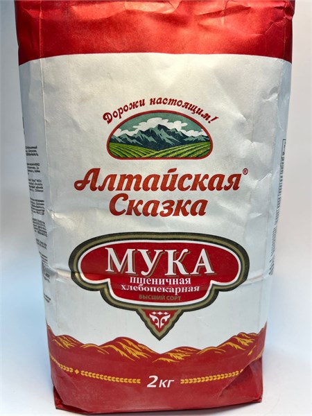АС Мука пшеничная в/с 2кг 1/4шт  23304 - фото 1330