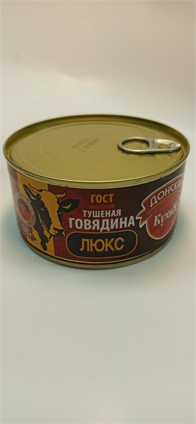 Говядина тушеная ЛЮКС Донская Кухня в/с 325гр 1/36шт 00000000552 - фото 1352