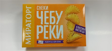 Снеки чебуреки 250гр 1/12шт  1010027412 - фото 1381