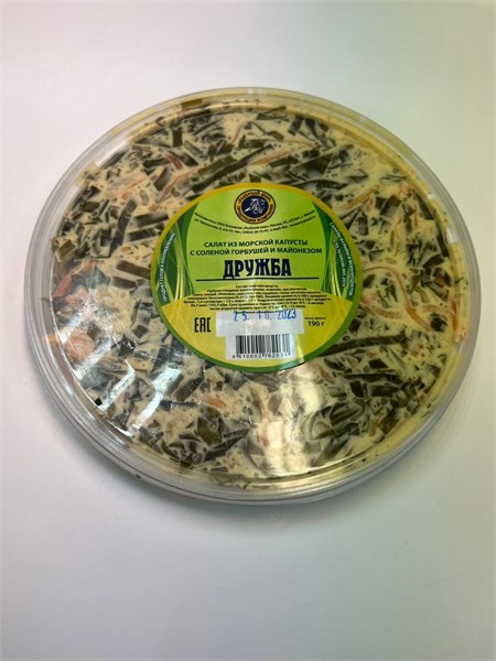 Салат Дружба (морская капуста с горбушей в майонезе) 0,190 1/20 Оф104008 - фото 1406