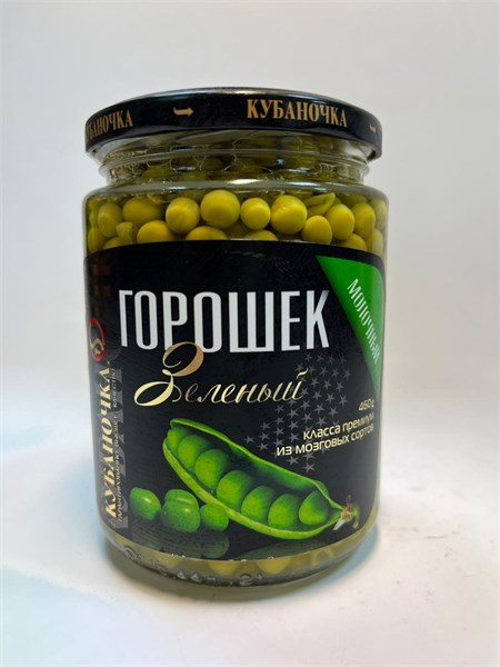 Зелёный горошек Молочный "Кубаночка" 460гр. с/б в/с 1*12 00-00001959 - фото 1437
