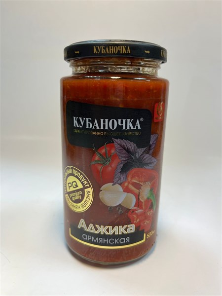 Аджика Армянская "Кубаночка" 500гр с/б 1*12шт 00000001911 - фото 1477