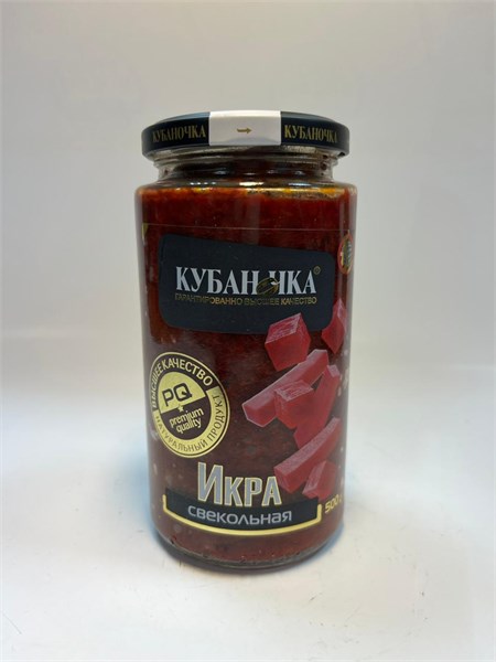 Икра из свеклы "Кубаночка" 500гр. 1/12 00-00001961 - фото 1489