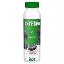 АКТИБИО ЙОГ ПИТ 260 ЧЕРНОСЛИВ 1/9ШТ 194700 - фото 2238