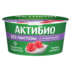 АКТИБИО ЙОГ 130 БЕЗЛАКТОЗ МАЛИНА 200230
