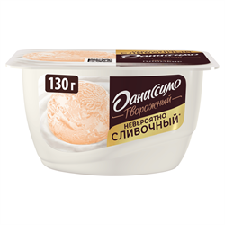 ДАНИССИМО 130 ПЛОМБИР К8 99618