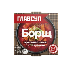Борщ оригинальный замороженный, 0,25 кг ТМ Главсуп 1/12шт 00-00000417
